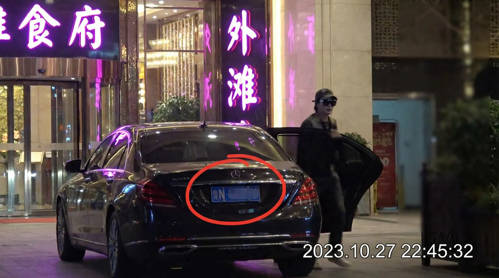 暗网禁区 - 51暗网相关内容合集 - 豪车餐厅外偷拍